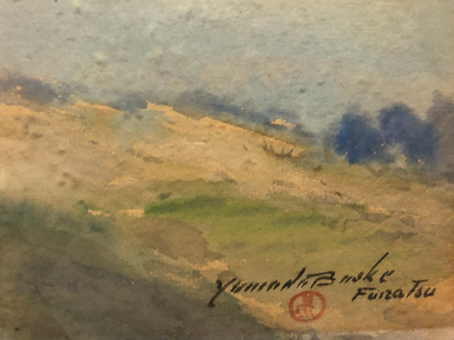 Yamada Baske Watercolor: Landscape