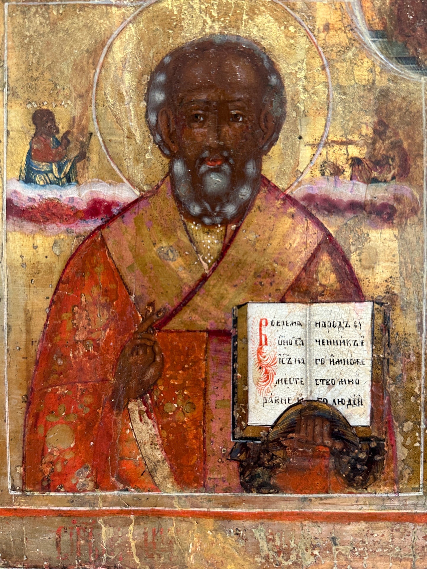 18th Century Vetka Russian Orthodox Icon: Biblical scenes and Saints