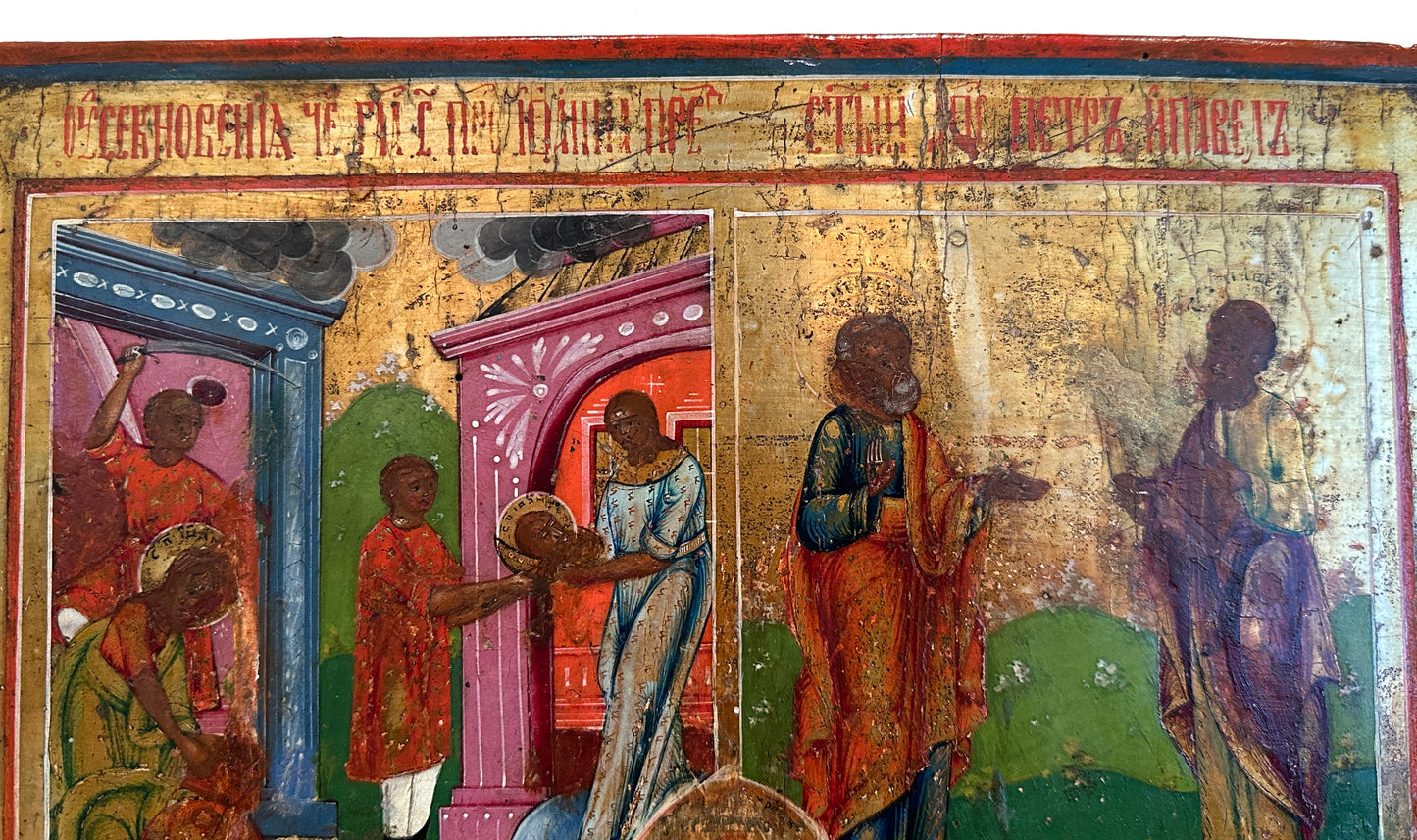 18th Century Vetka Russian Orthodox Icon: Biblical scenes and Saints