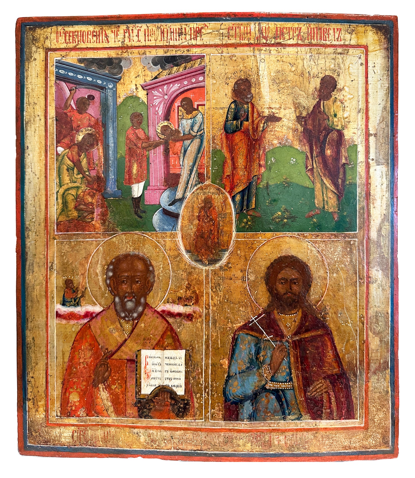 18th Century Vetka Russian Orthodox Icon: Biblical scenes and Saints