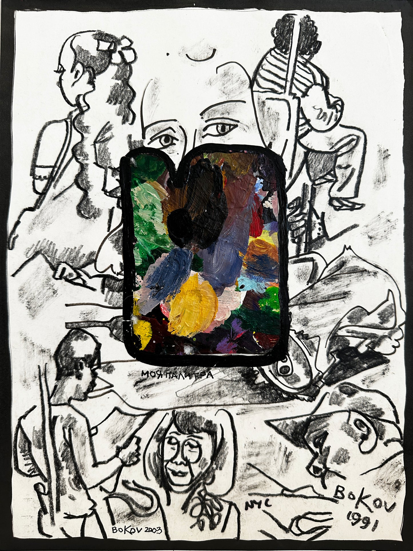 Konstantin Bokov Oil Painting: Human figures and abstract colors in the center