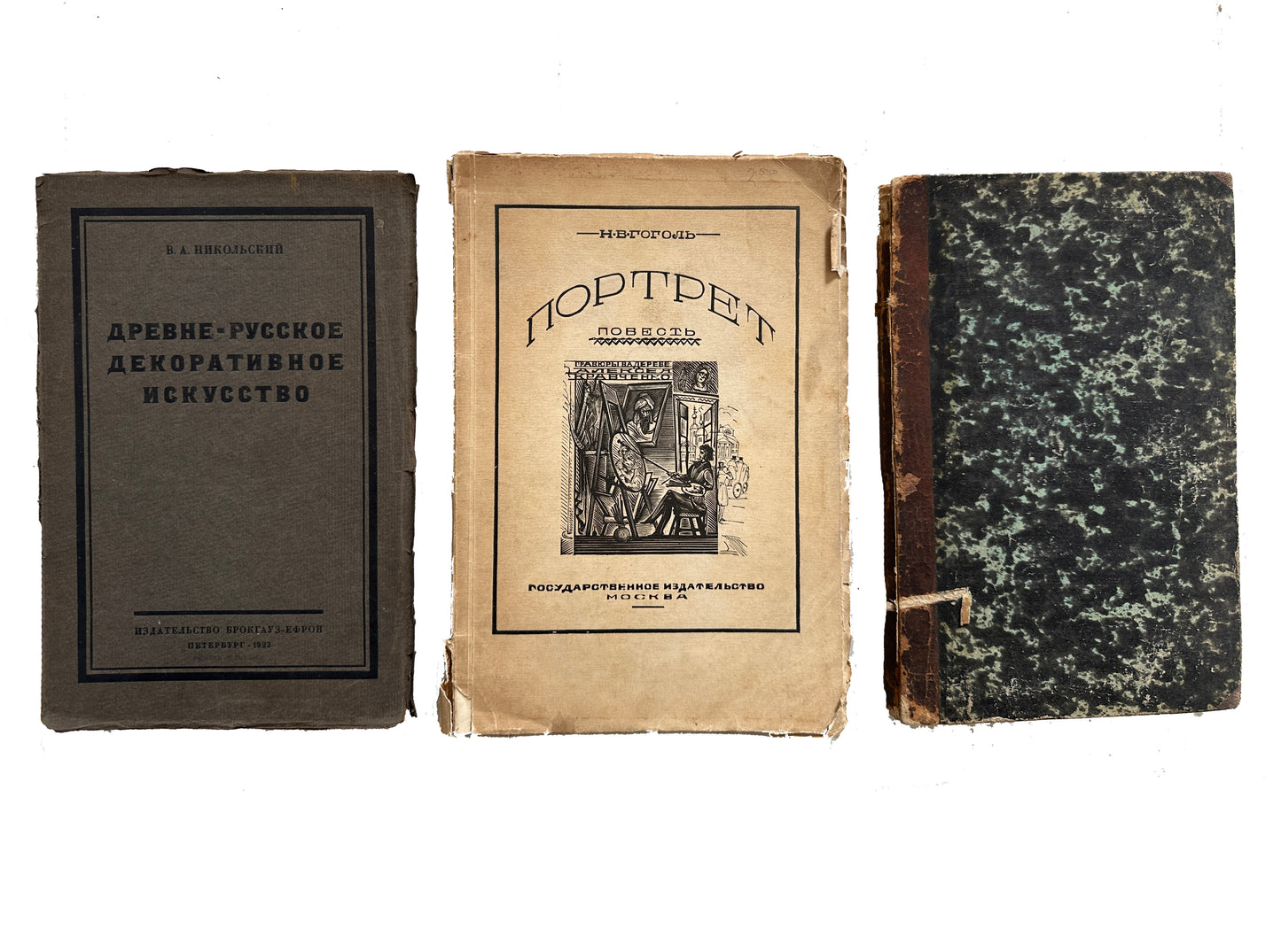 Set of 3 Russian Books: (1) Ancient Russian Decorative Art (2) The Portrait (3) Physiological Sketches