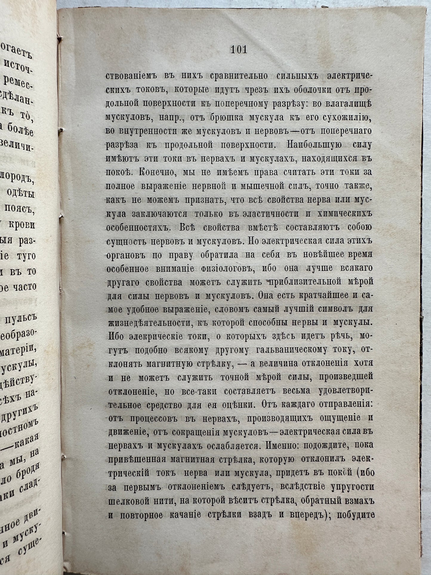 Set of 3 Russian Books: (1) Ancient Russian Decorative Art (2) The Portrait (3) Physiological Sketches