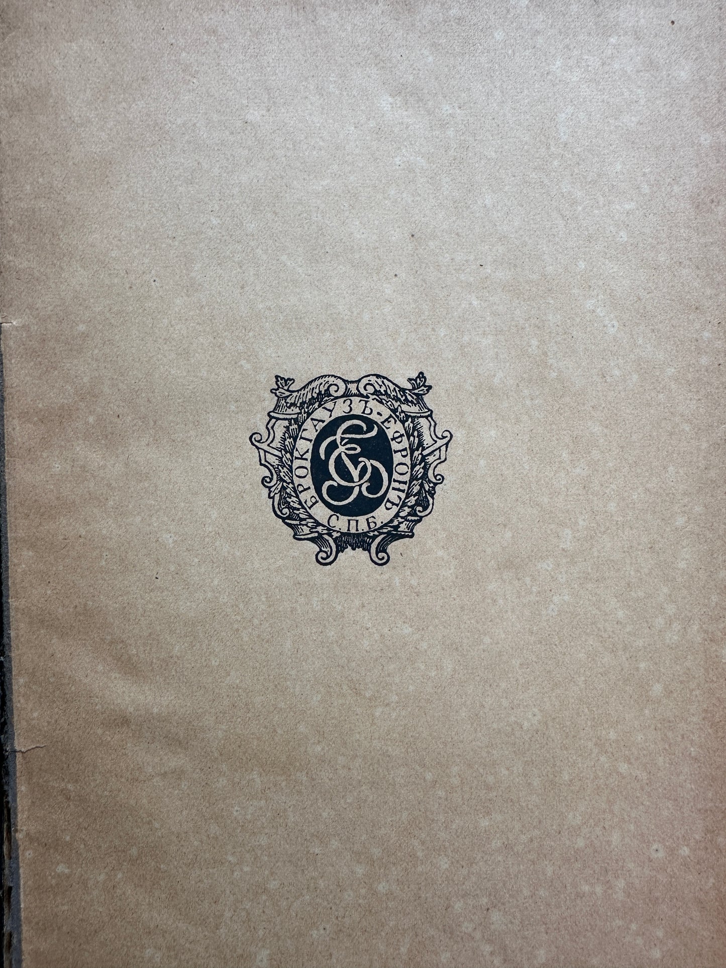 Set of 3 Russian Books: (1) Ancient Russian Decorative Art (2) The Portrait (3) Physiological Sketches