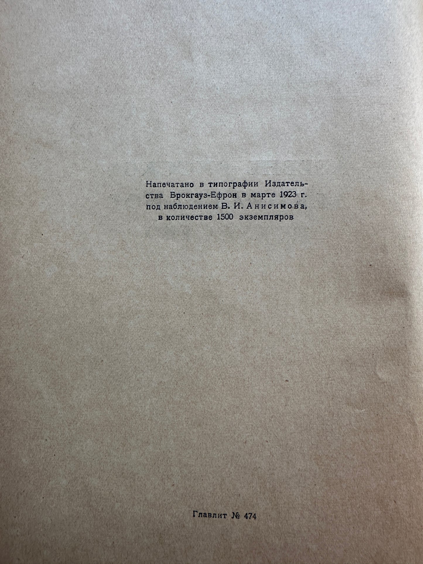 Set of 3 Russian Books: (1) Ancient Russian Decorative Art (2) The Portrait (3) Physiological Sketches