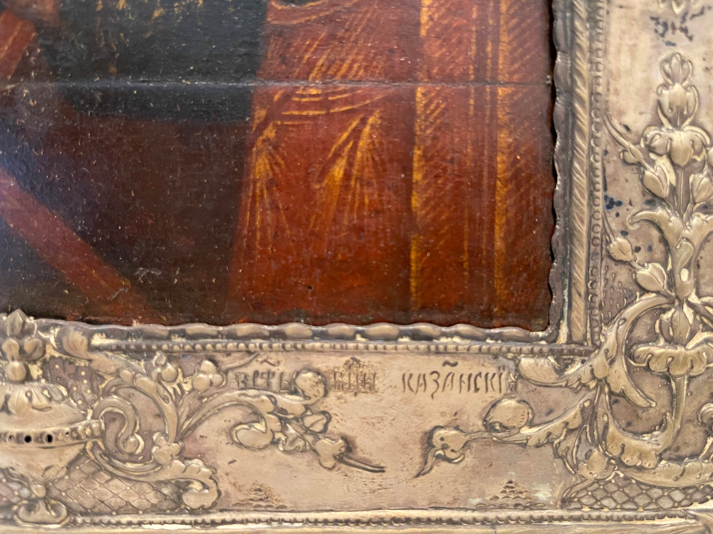 Icon on Wood with Engraved Metallic Frame: Virgin Mary and Baby Jesus