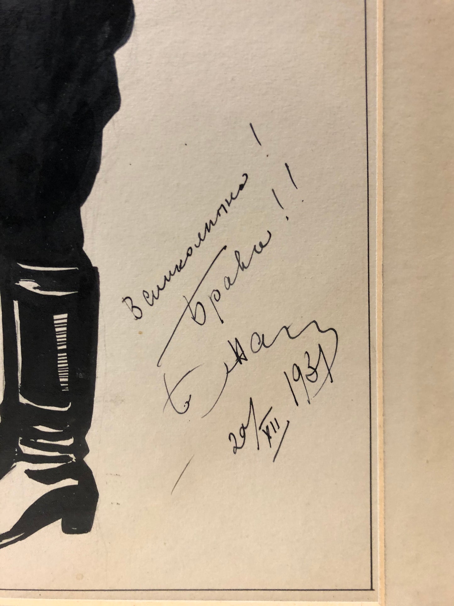 Set of 3 Leo Hershfield Drawings: "Serge Jaroff", "Stowkowsky", and "Chaliapin"