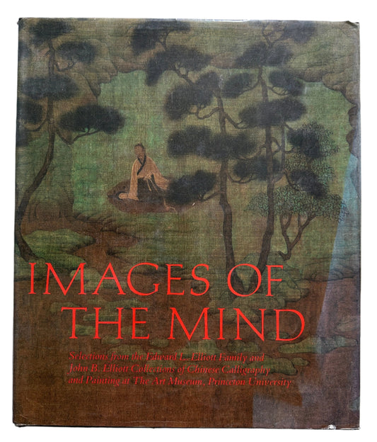 Images of the Mind: Selections from the Edward L. Elliott Family and John B. Elliott Collections of Chinese Calligraphy and Painting