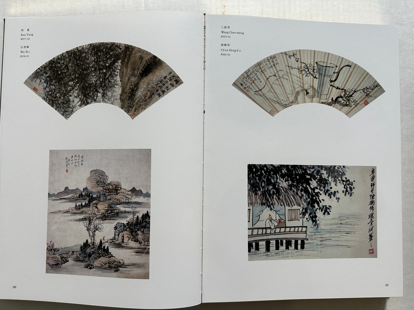 Later Chinese Painting and Calligraphy 1800-1950 (3 Volumes in Slipcase)