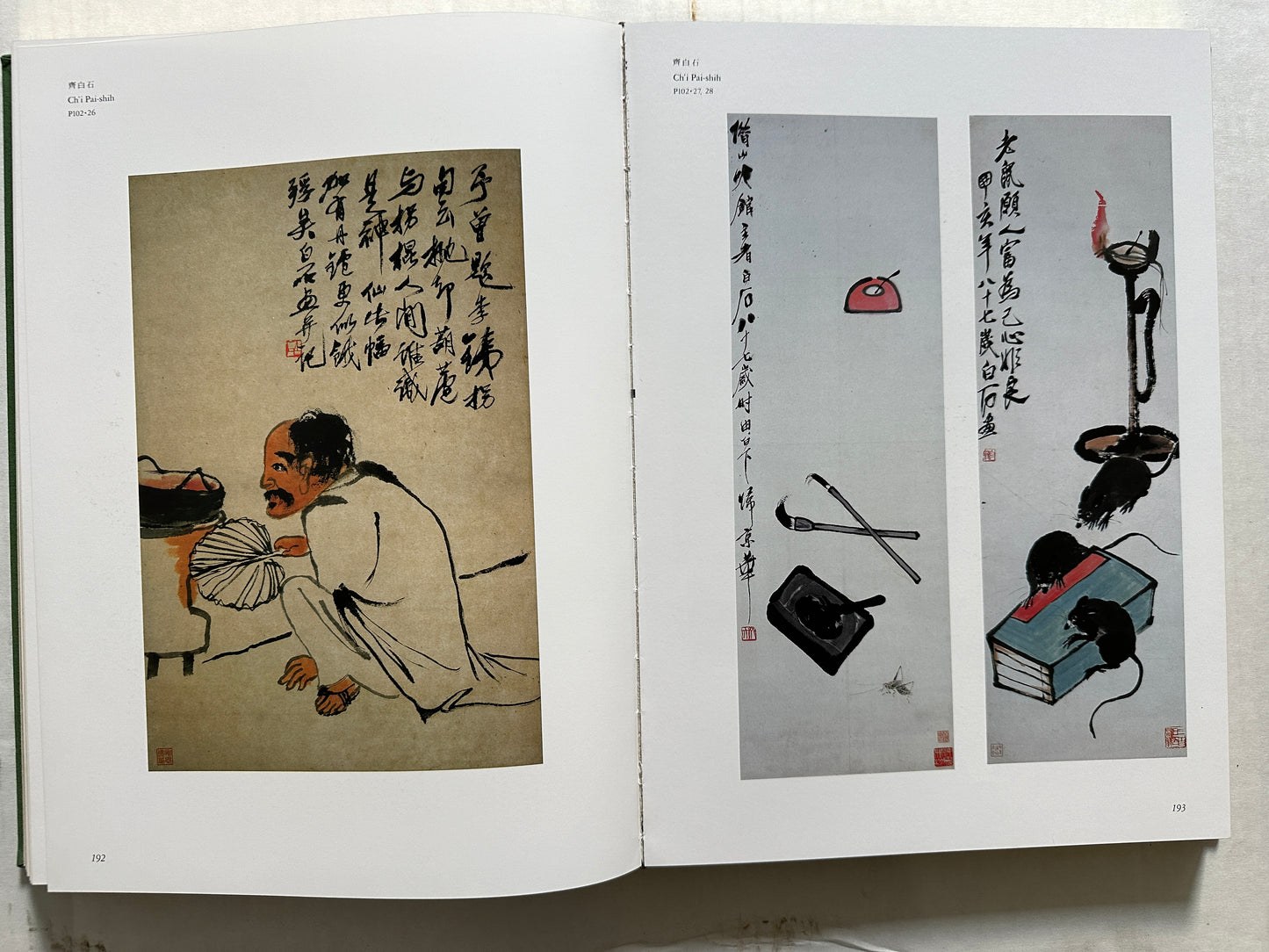 Later Chinese Painting and Calligraphy 1800-1950 (3 Volumes in Slipcase)