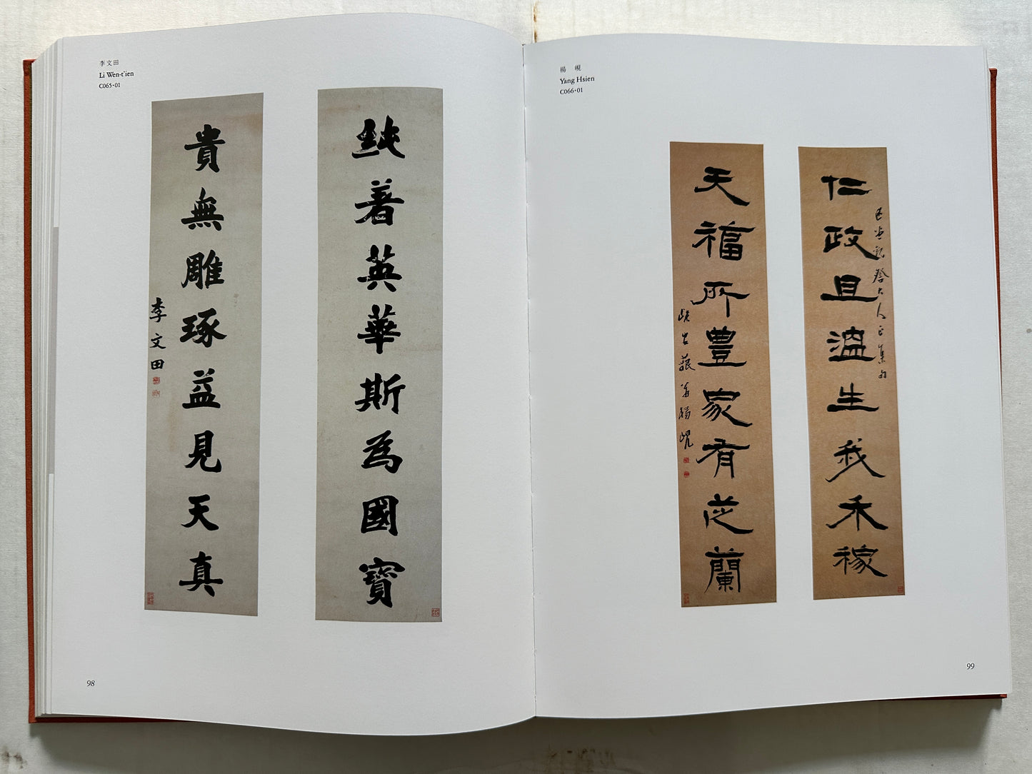 Later Chinese Painting and Calligraphy 1800-1950 (3 Volumes in Slipcase)