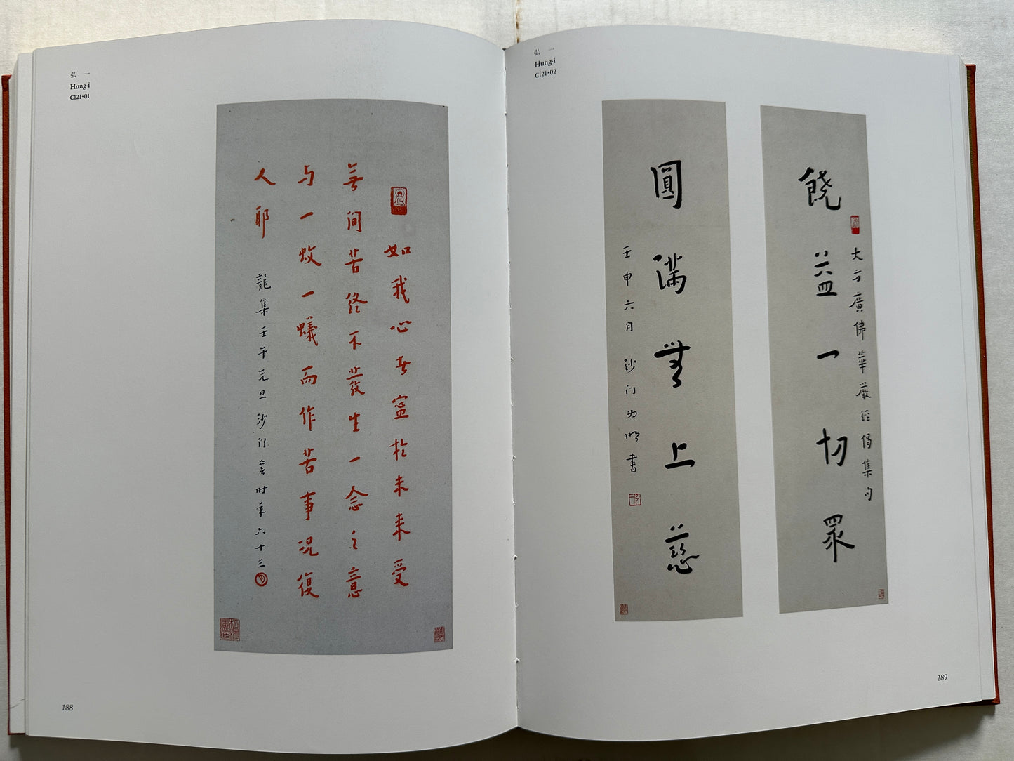 Later Chinese Painting and Calligraphy 1800-1950 (3 Volumes in Slipcase)